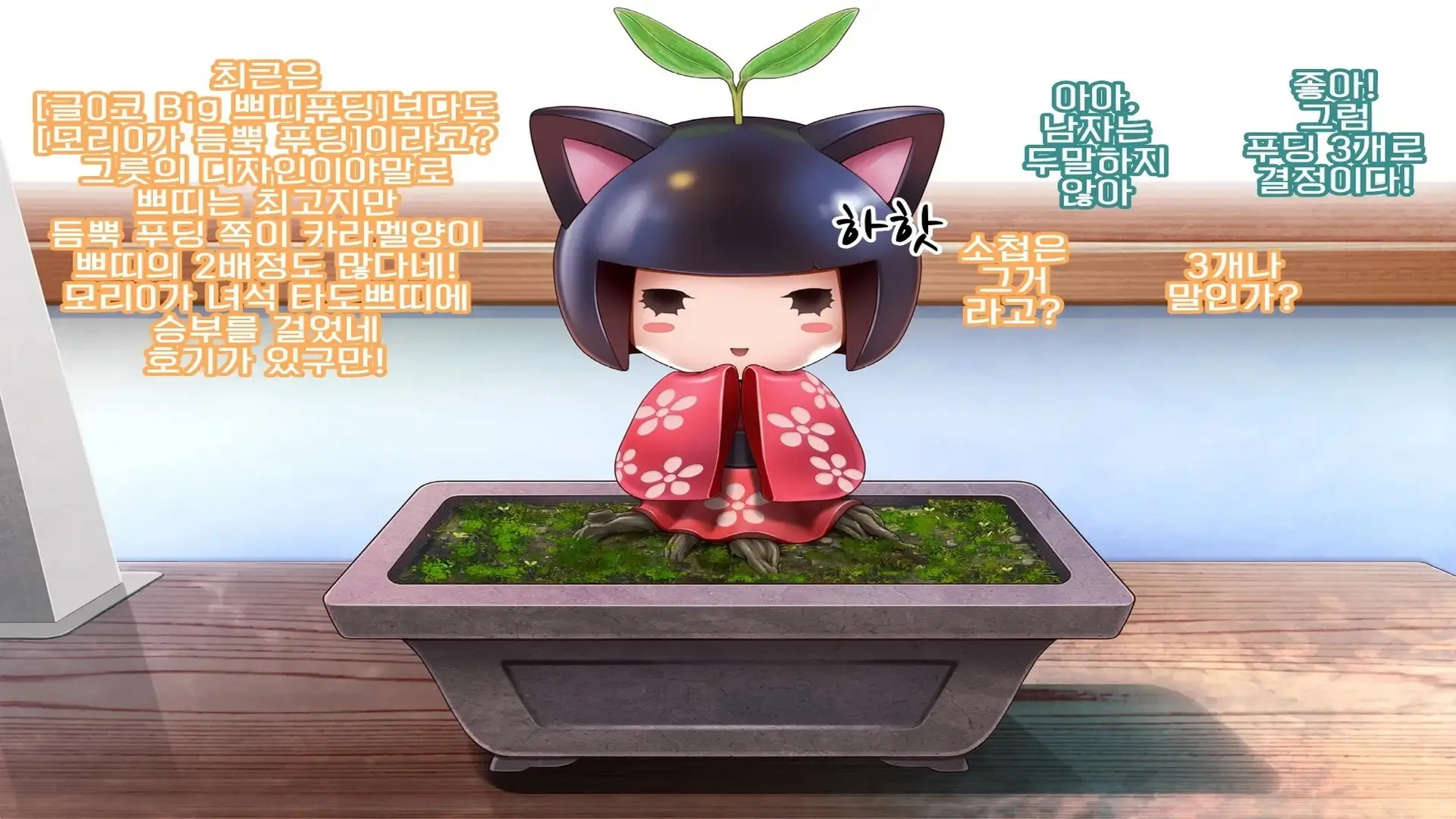 밤축제 Another Days 문란한 여름의 끝에... (Uncensored)
